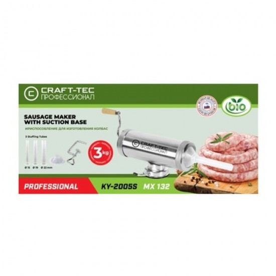 Masina carnati ventuza Craft-tec 3kg, prindere ventuza, 3 palnii incluse ( 15/ 19/ 22) MX132 [2]