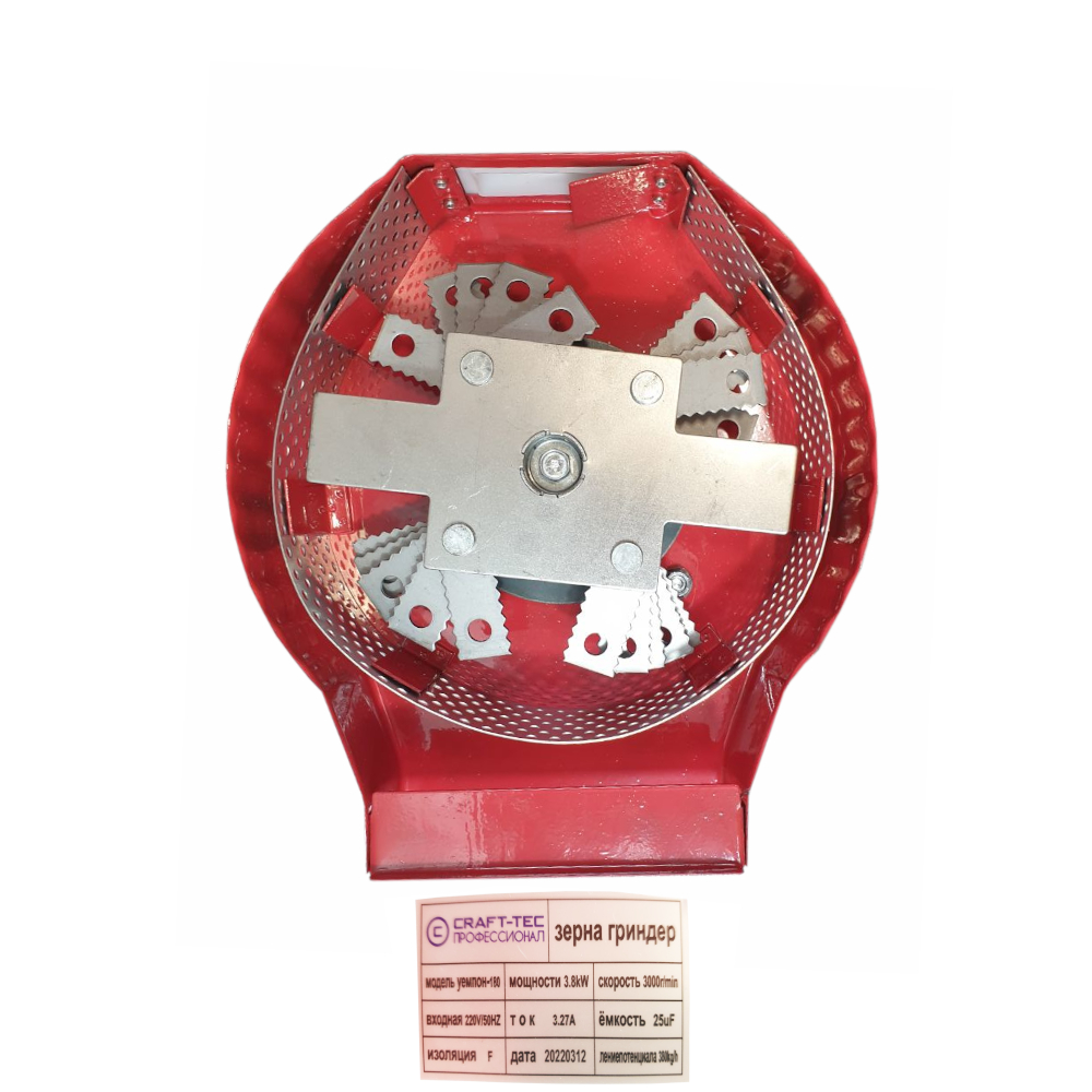Moara uruiala nr 2, cereale si stiuleti, cuva mare, ROSU+GRI , 4.5 kw CRAFT-TEC MX419 [2]