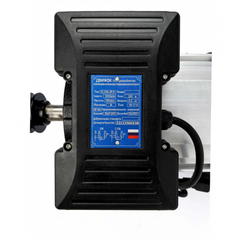 MOTOR ELECTRIC, 4KW, CORP ALUMINIU, 3000RPM [3]