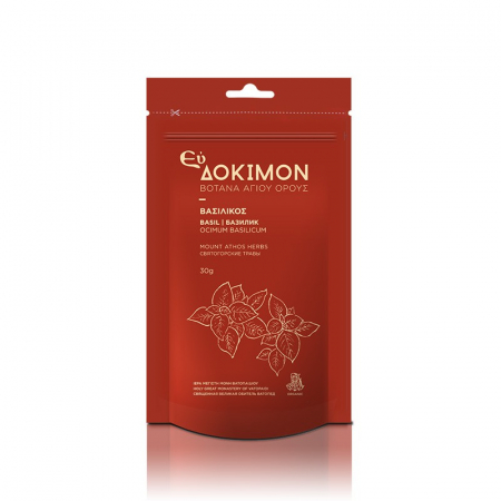 Ceaiuri - Ceai Organic De Busuioc (Ocimum Basilicum) 25Gr