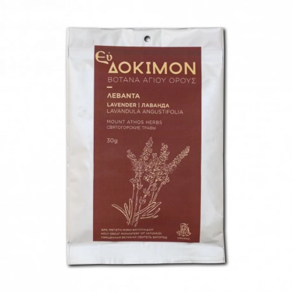 Ceaiuri - Ceai Organic De Lavanda - Lavandula Angustifolia 25Gr