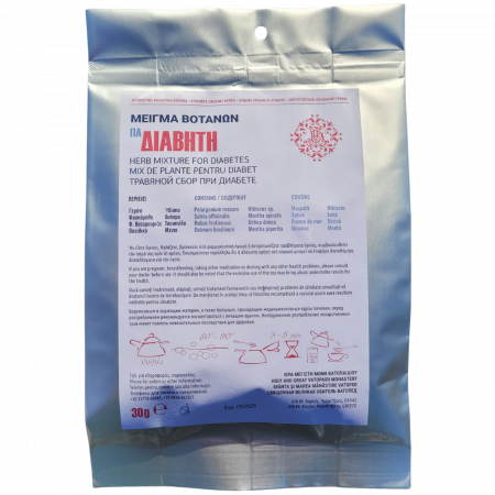 Ceaiuri - Mix Terapeutic Pentru Diabet