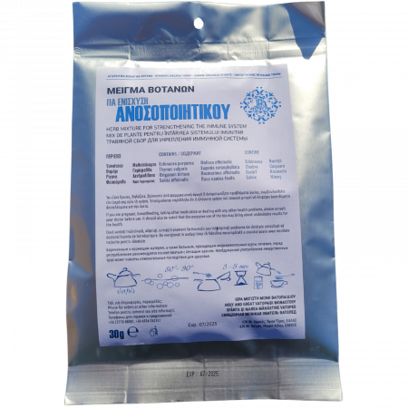 Ceaiuri - Mix Terapeutic Pentru Intarirea Sistemului Imunitar