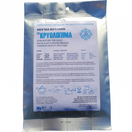 Ceaiuri - Mix Terapeutic Pentru Răceală