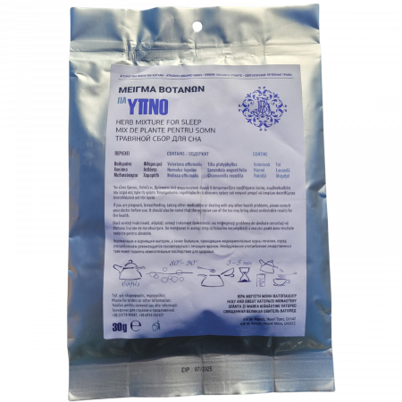 Ceaiuri - Mix Terapeutic Pentru Somn