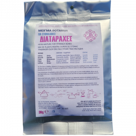 Ceaiuri - Mix Terapeutic Pentru Stomac