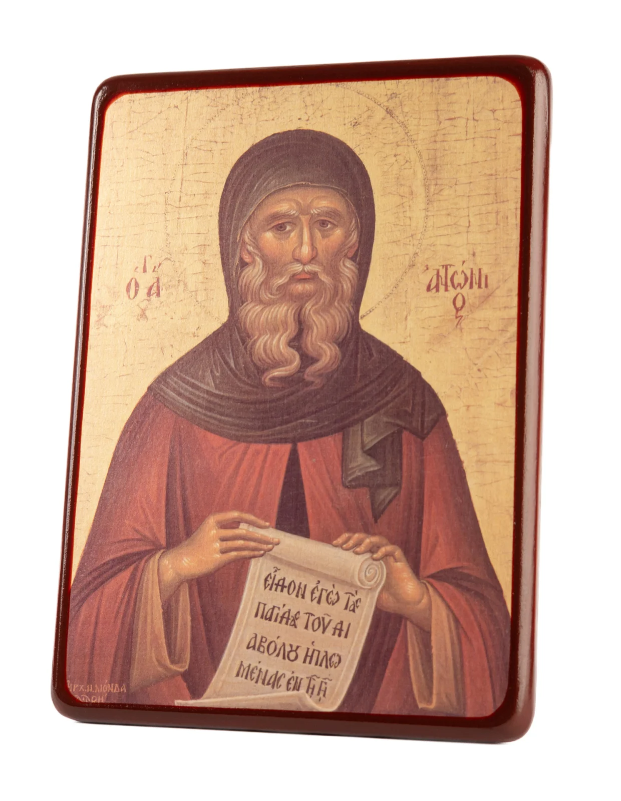 Icoană Sf. Cuv. Antonie cel Mare [2]