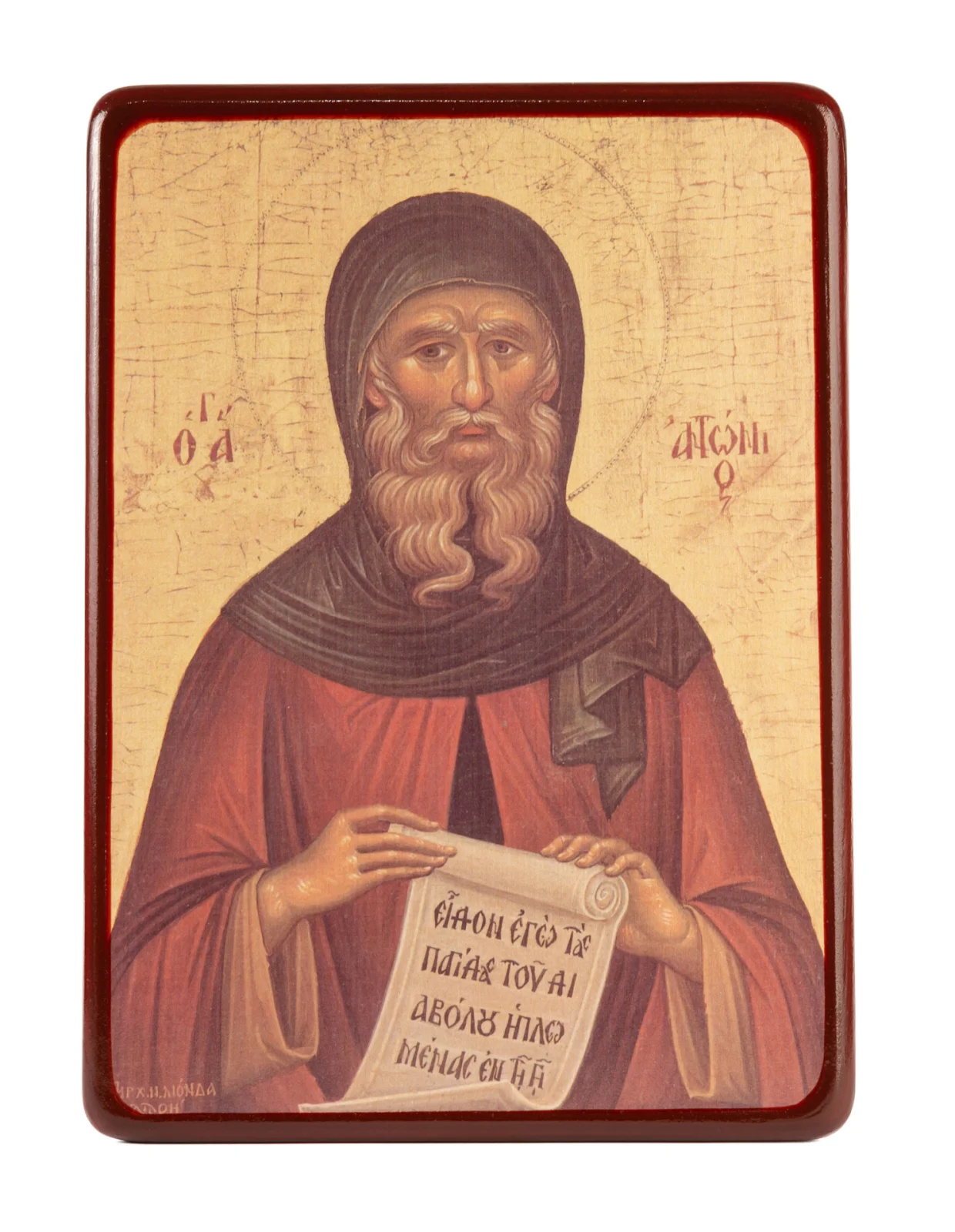 Icoane cu Sfinți - Icoană Sf. Cuv. Antonie cel Mare