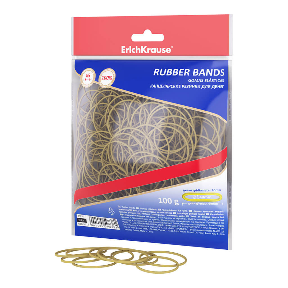 Elastice 100% cauciuc natural, 40 mm, 100g - ErichKrause [1]