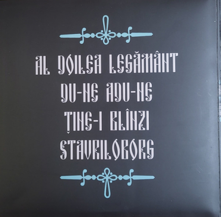 Doomnezeu – Al Doilea Legământ 1LP [1]