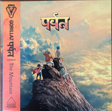 Electronic - Gorillaz - पर्वत (The Mountain) - Vinil [2LP] - Yellow