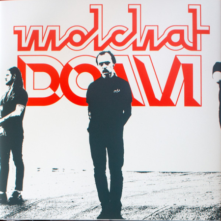 Limited Edition - Molchat Doma - Monument - Vinil [1LP]