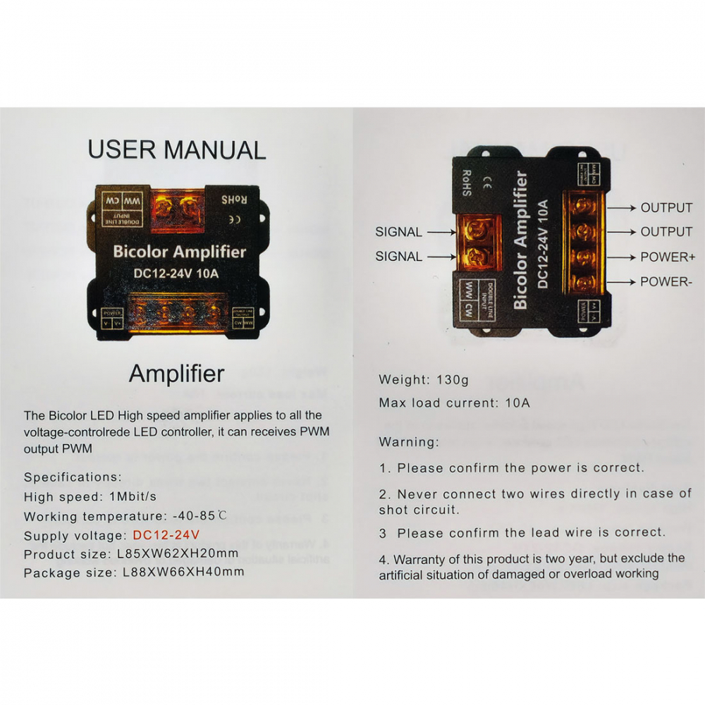Amplificator 2 canale banda led CCT [3]