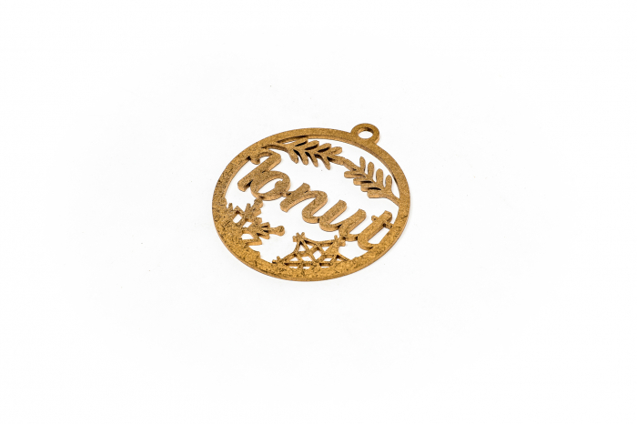 Decoratiune aurie din lemn cu nume - Ionut [2]