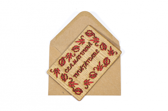 Felicitare personalizata din lemn - Cea mai buna invatatoare [2]