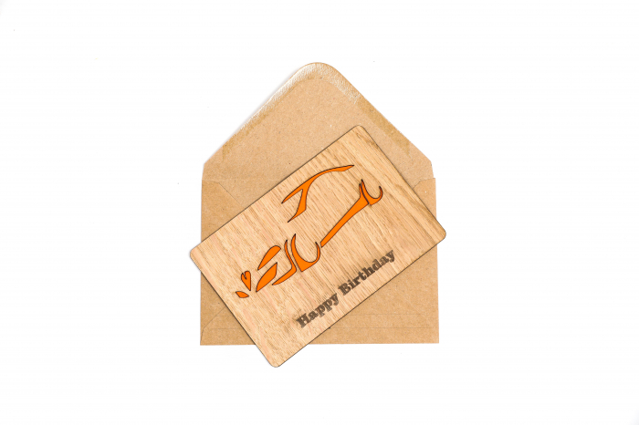 Felicitare personalizata din lemn cu o masina [3]