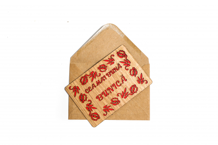 Felicitare  personalizata din lemn - Cea mai buna bunica! [2]