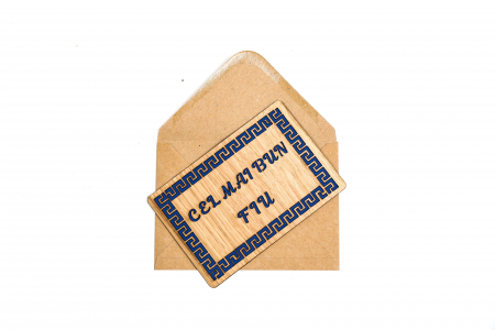 Felicitare personalizata din lemn - Cel mai bun fiu! [2]