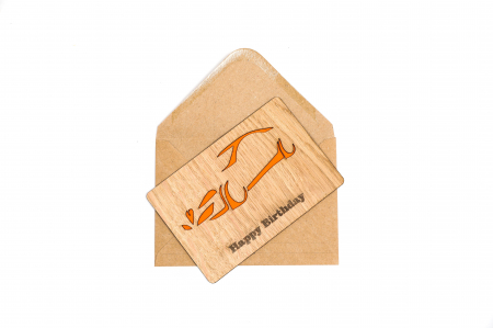 Felicitare personalizata din lemn cu o masina [2]