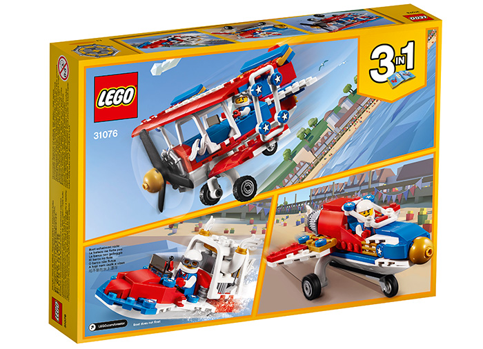 Avionul de acrobatii (31076) [2]