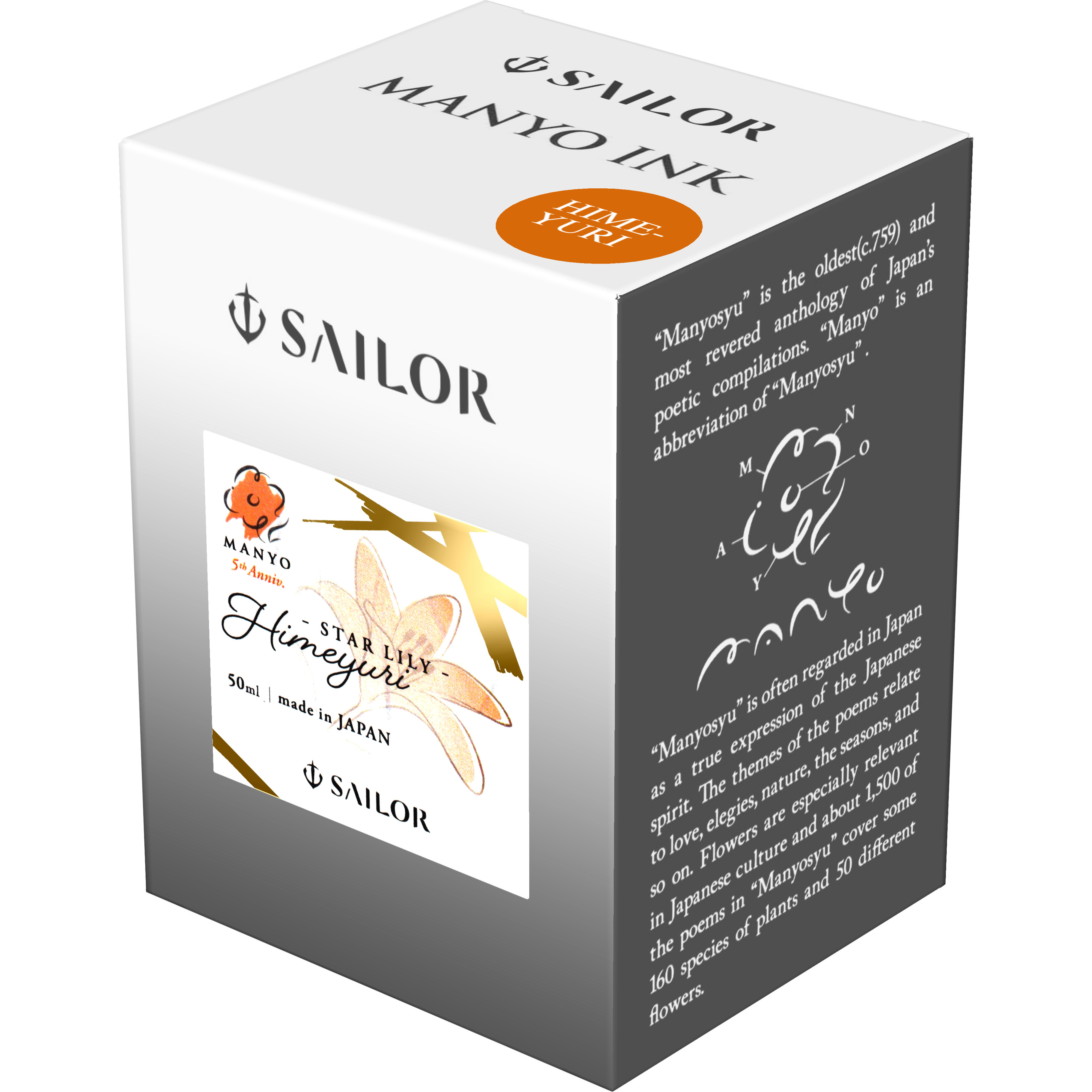 Calimara 50 ml Manyo 5th Anniversary Himeyuri [3]