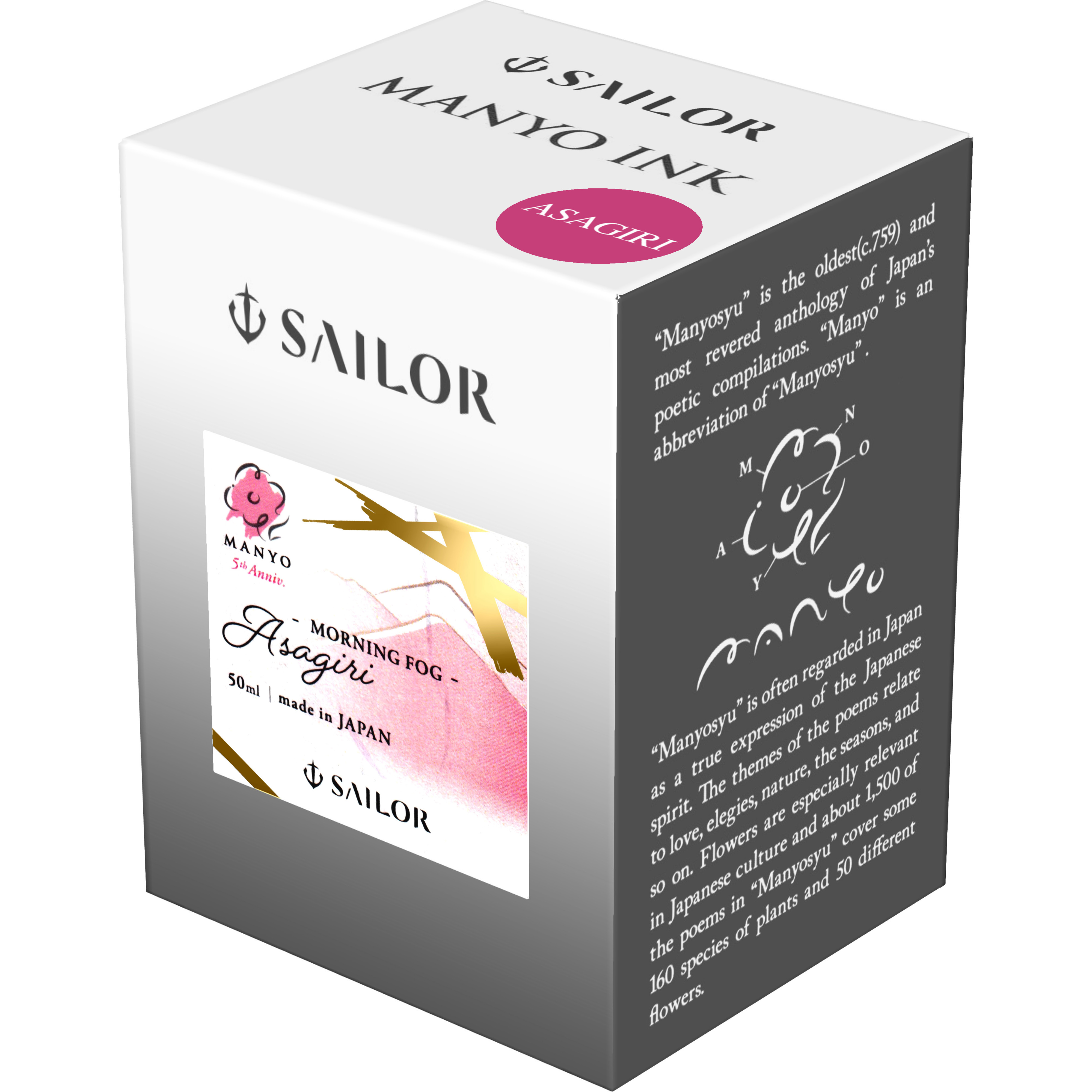 Calimara 50 ml Manyo 5th Anniversary Asagiri [3]