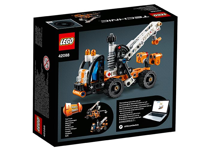 Macara (42088) [2]