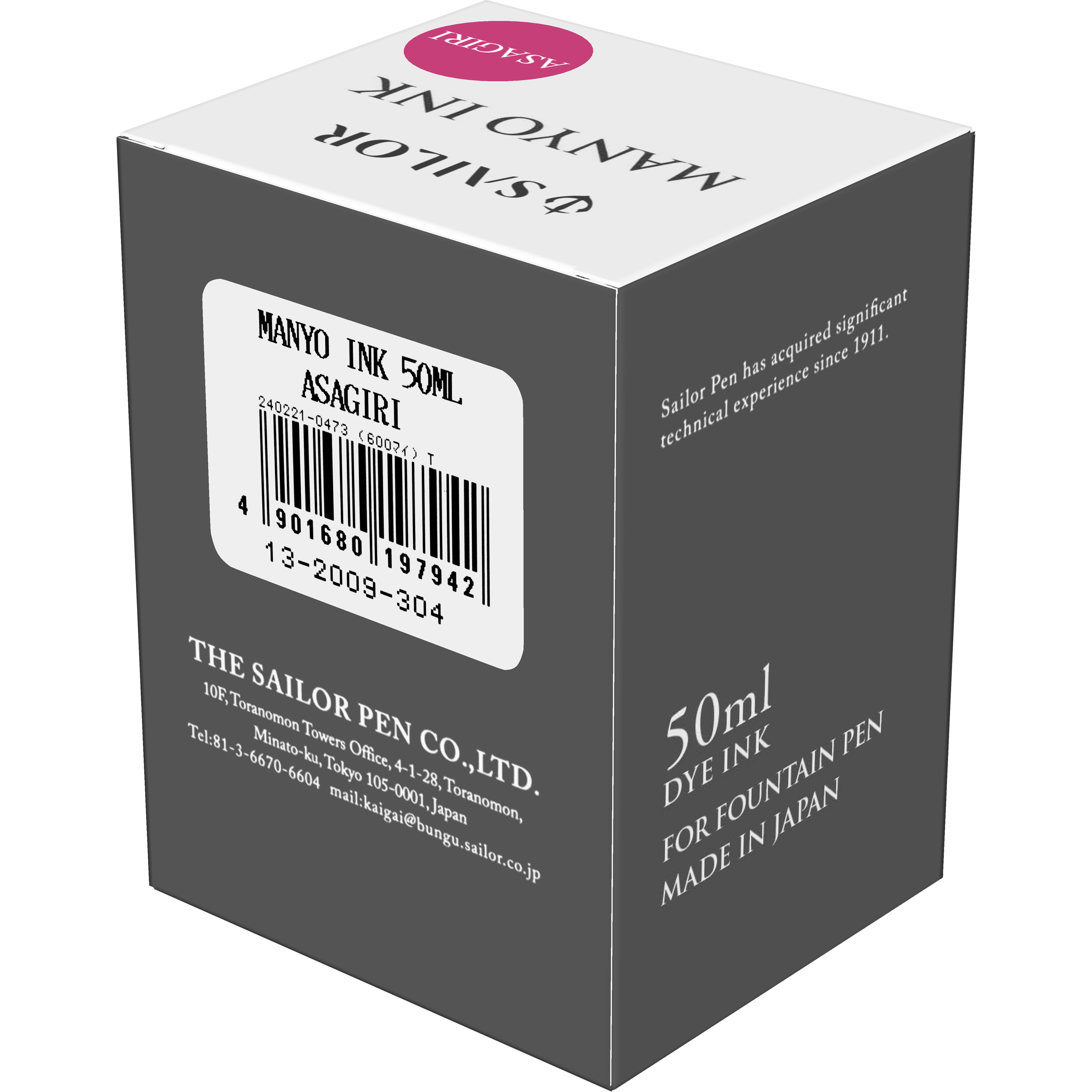 Calimara 50 ml Manyo 5th Anniversary Asagiri [4]