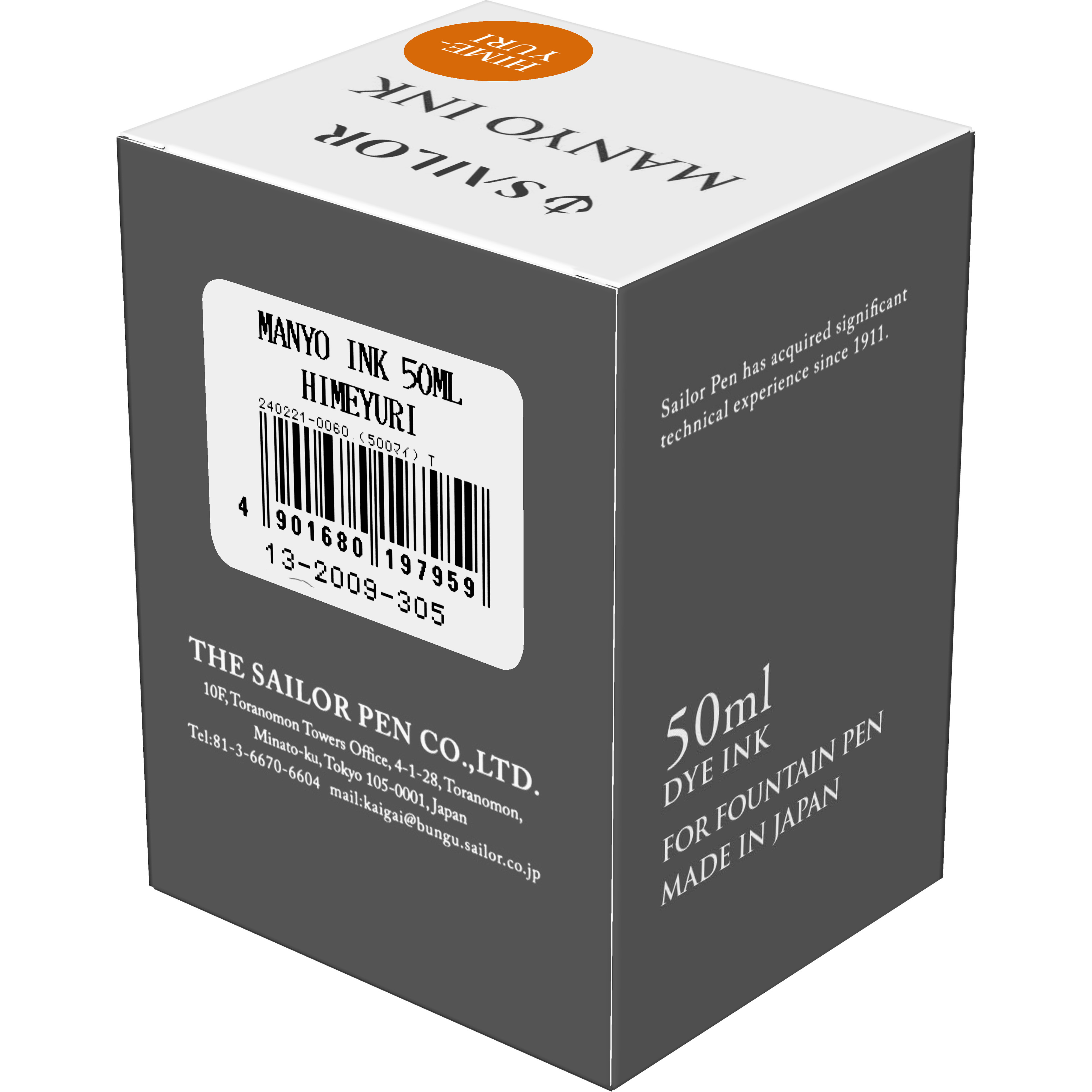 Calimara 50 ml Manyo 5th Anniversary Himeyuri [4]