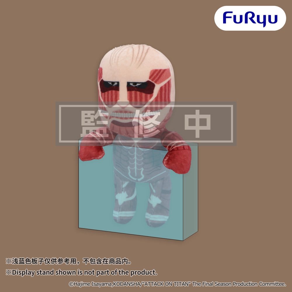 Attack on Titan Hanging Plush Figure Colossal Titan 15 cm [1]
