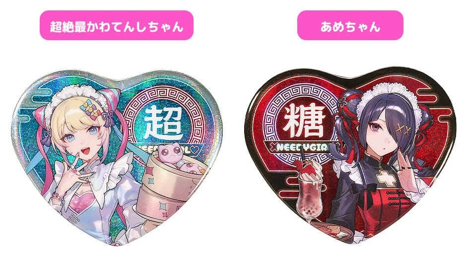 Needy Streamer Overload Needy Streamer Chinese Restaurant Series Heart-Shaped Pinback Button OMGkawaiiAngel 7 x 6 cm [2]