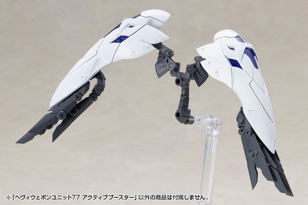 Jucarii - Kotobukiya M.S.G. Model Kit Accessory Set Heavy Weapon Unit 77 Active Booster