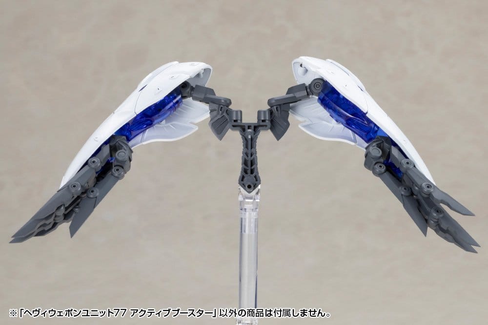 Kotobukiya M.S.G. Model Kit Accessory Set Heavy Weapon Unit 77 Active Booster [1]