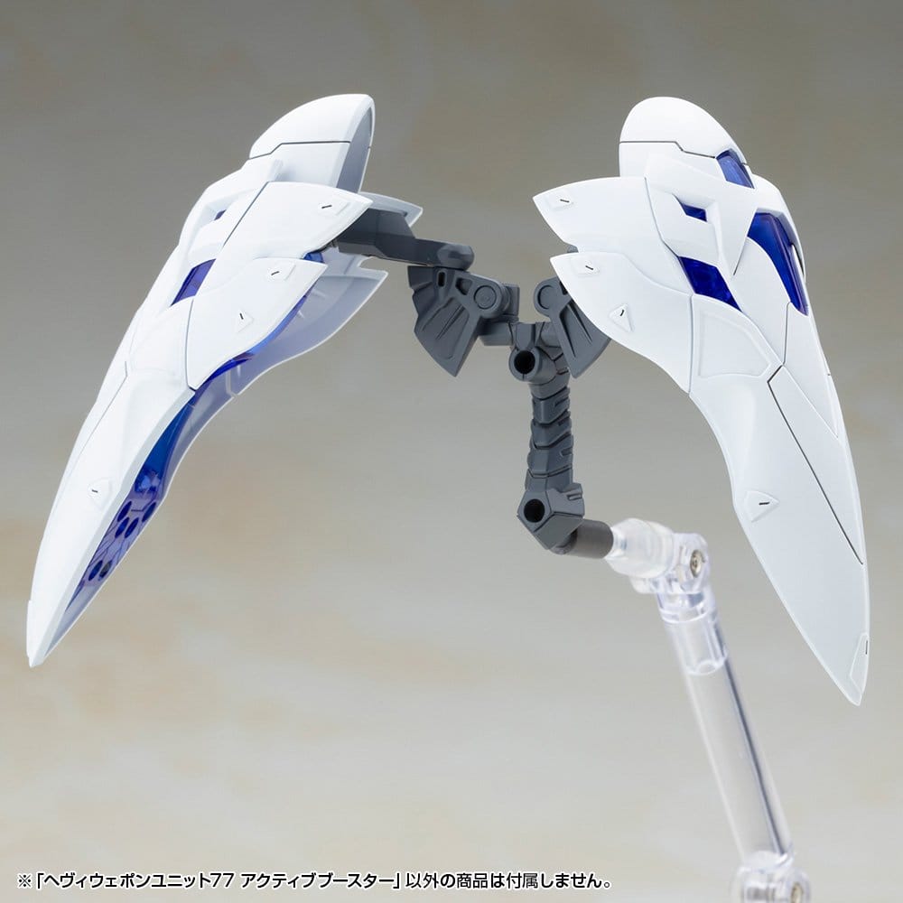 Kotobukiya M.S.G. Model Kit Accessory Set Heavy Weapon Unit 77 Active Booster [2]
