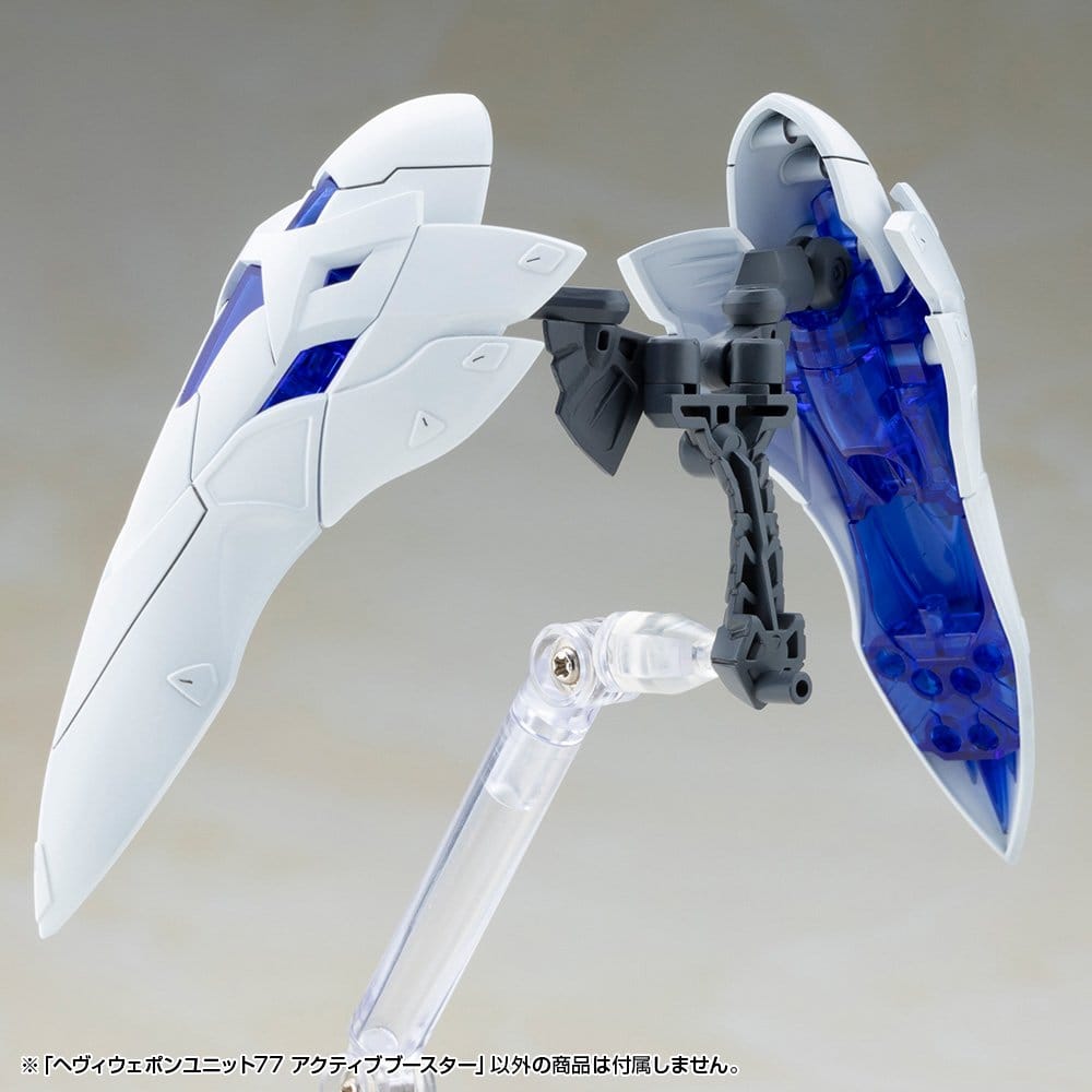 Kotobukiya M.S.G. Model Kit Accessory Set Heavy Weapon Unit 77 Active Booster [3]