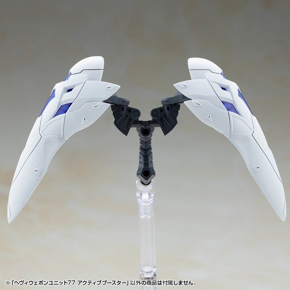 Kotobukiya M.S.G. Model Kit Accessory Set Heavy Weapon Unit 77 Active Booster [4]
