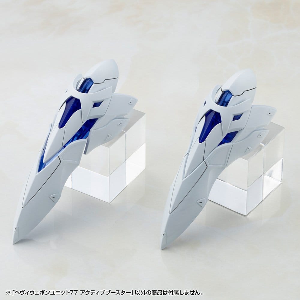 Kotobukiya M.S.G. Model Kit Accessory Set Heavy Weapon Unit 77 Active Booster [5]