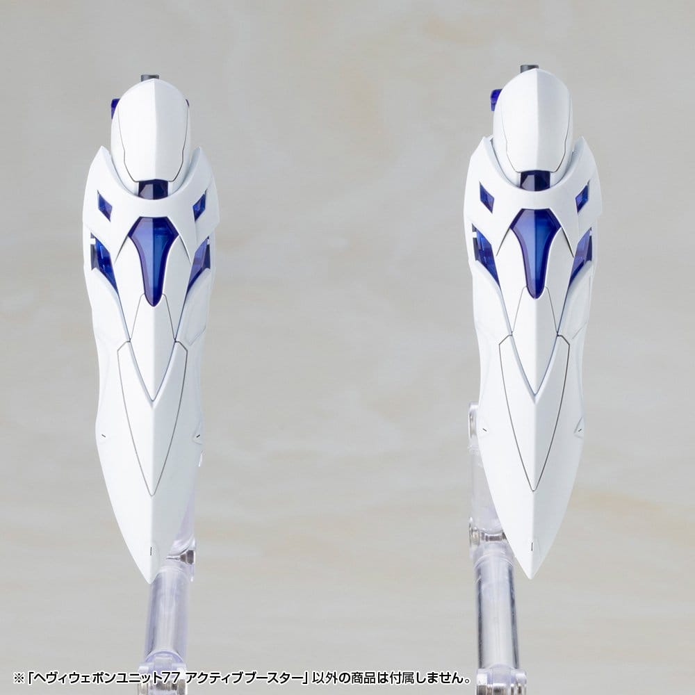 Kotobukiya M.S.G. Model Kit Accessory Set Heavy Weapon Unit 77 Active Booster [6]