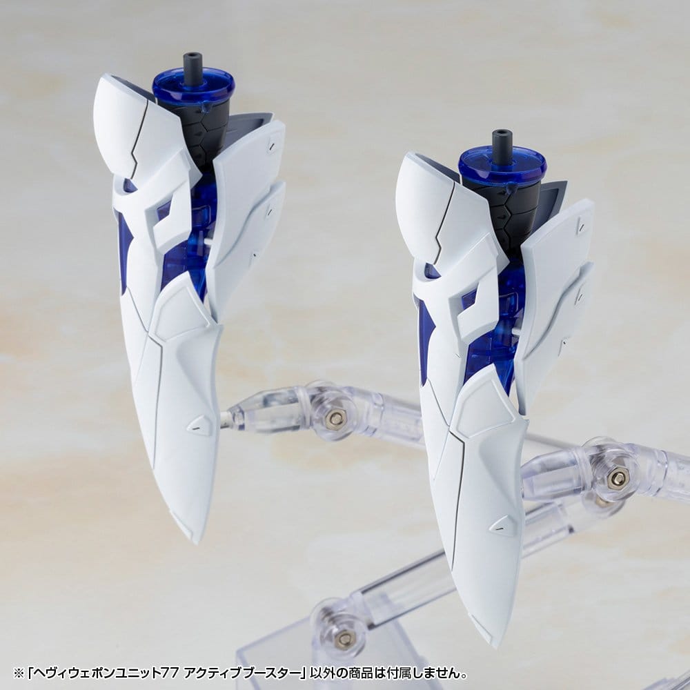Kotobukiya M.S.G. Model Kit Accessory Set Heavy Weapon Unit 77 Active Booster [8]