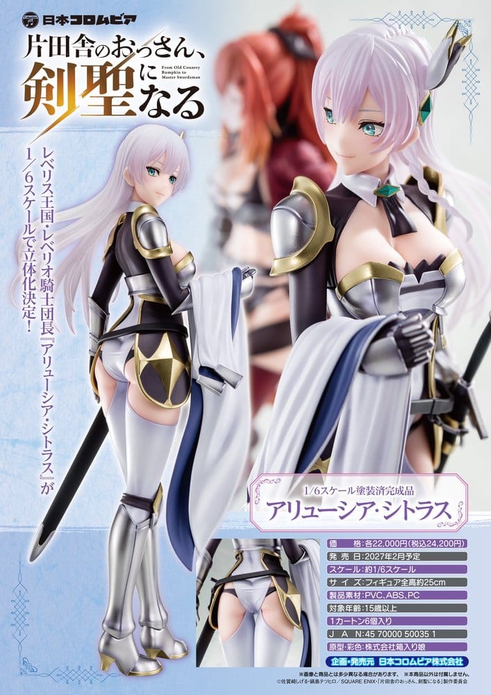 From Old Country Bumpkin to Master Swordsman PVC Figure 1/6 Allucia Citrus 25 cm [18]