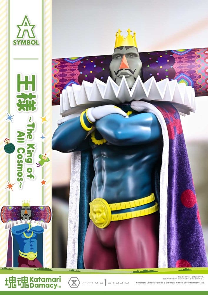 Katamari A-Symbol Statue The King of All Cosmos 51 cm [4]