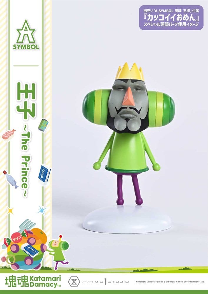 Katamari A-Symbol Statue 1/1 The Prince 15 cm [8]