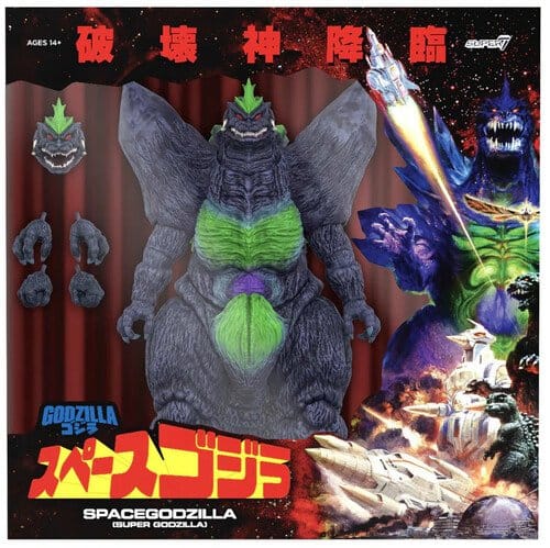 Godzilla Toho Ultimates Action Figure SpaceGodzilla (Super Godzilla 16 Bit) [1]