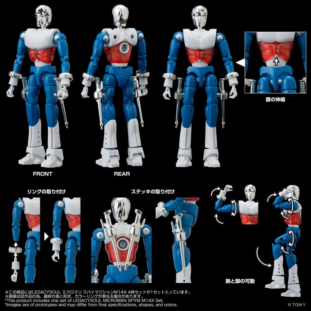 Microman Legacysoul Action Figures 4Pack SPYM M14X Set [2]