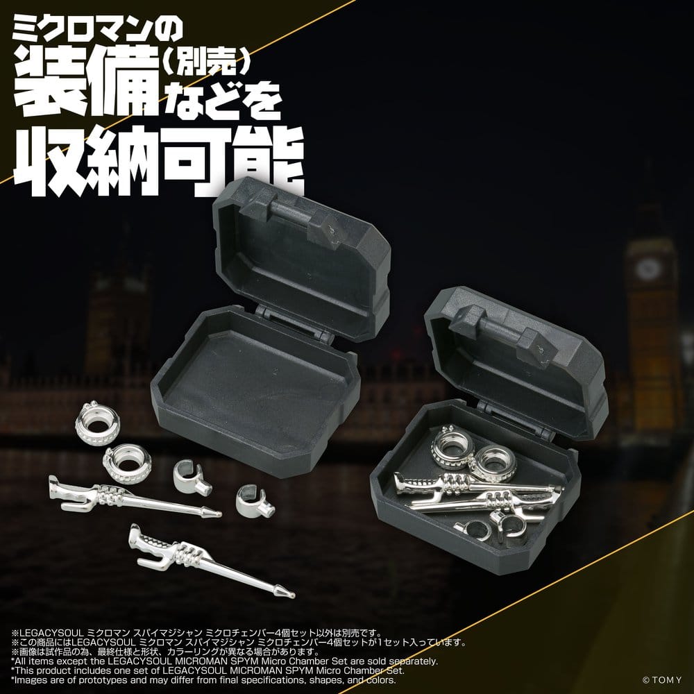 Microman Legacysoul Action Figure Parts SPYM Micro Chamber Set [1]