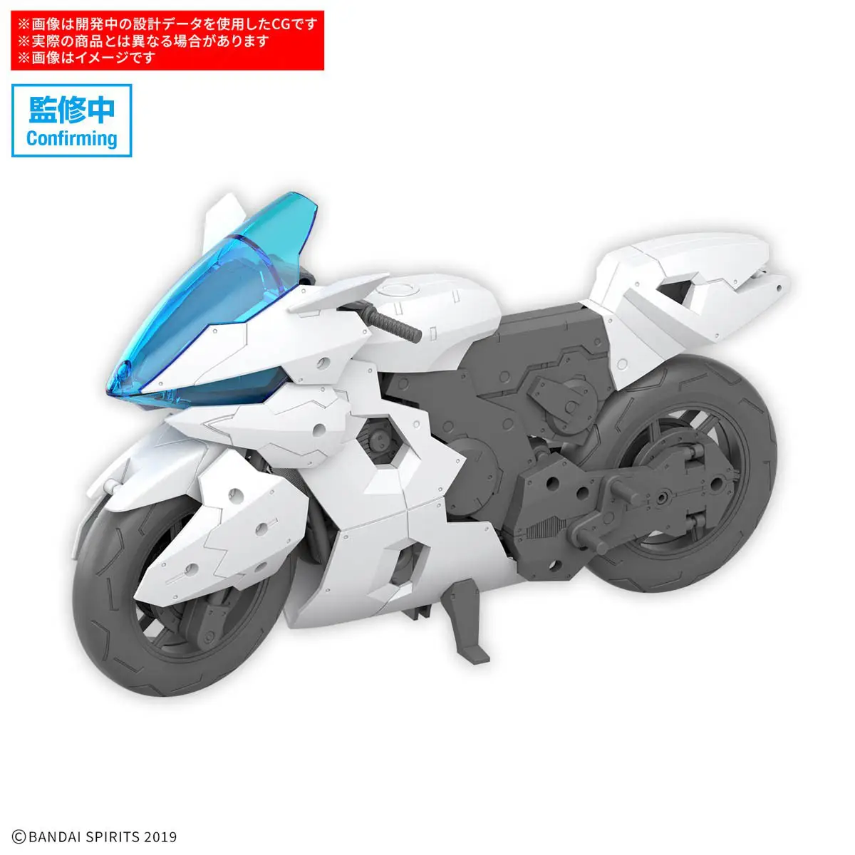 1/144 Extended Armament Vehicle – Boost Brave Bike [2]