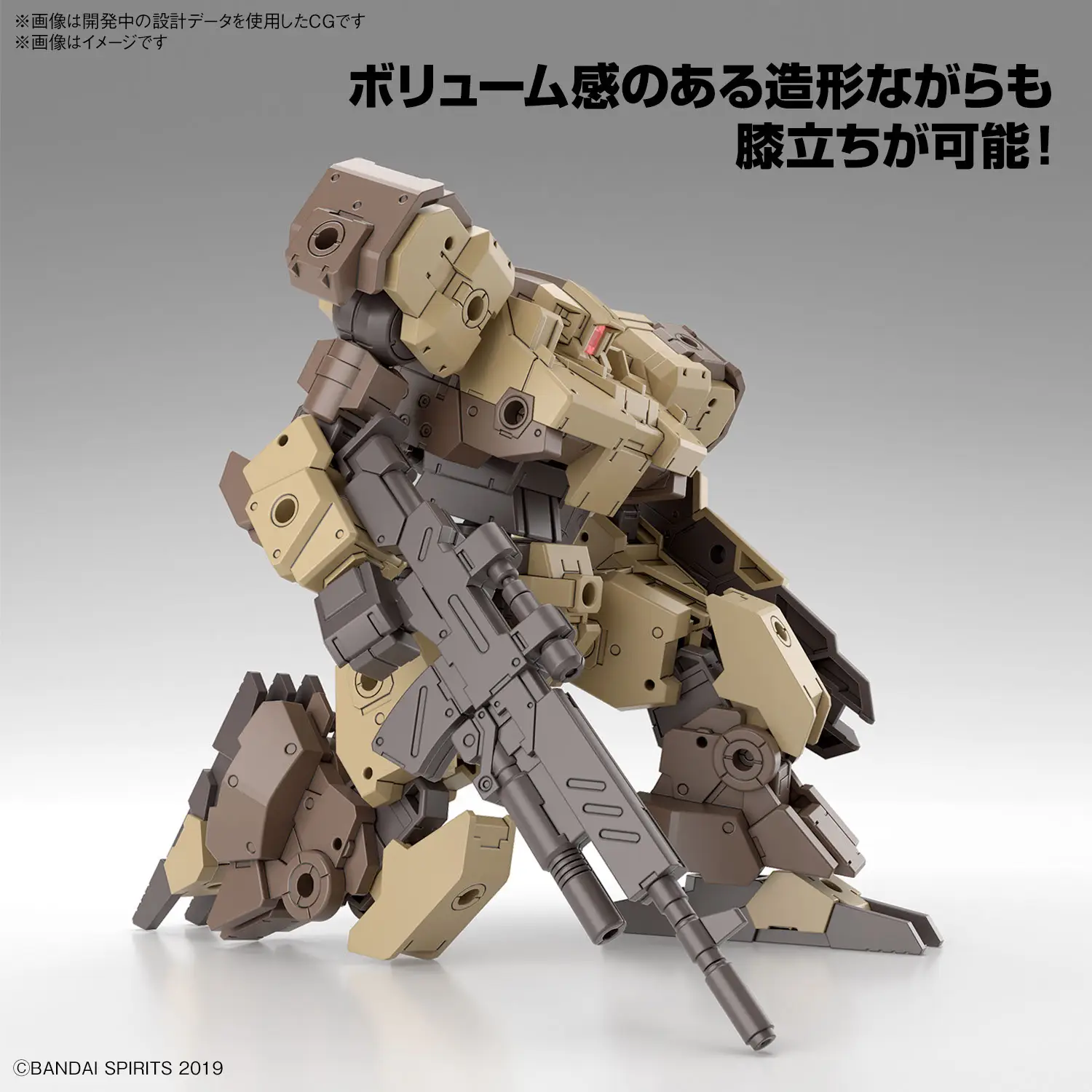 30MM 1/144 EEXM-9 Baskyrotto Brown Gundam [4]