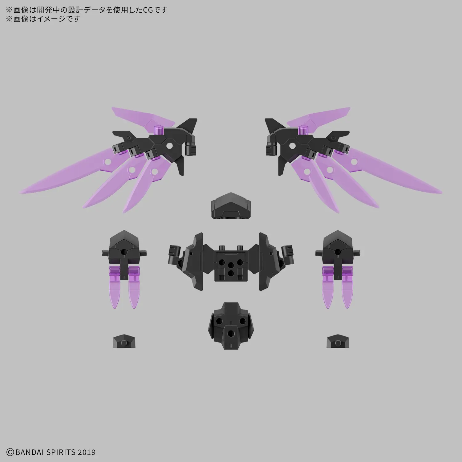 30MM Option Parts Set 22 Wing Unit 2 1:144 [2]