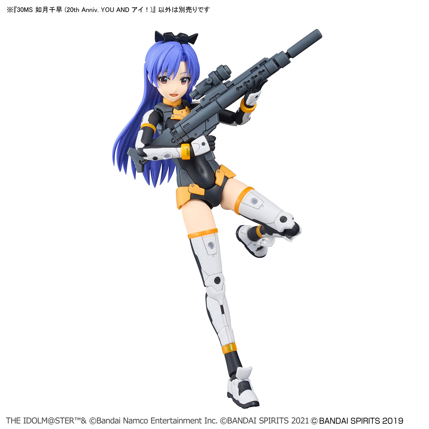 30MS Chihaya Kisaragi – 20th Anniversary [5]