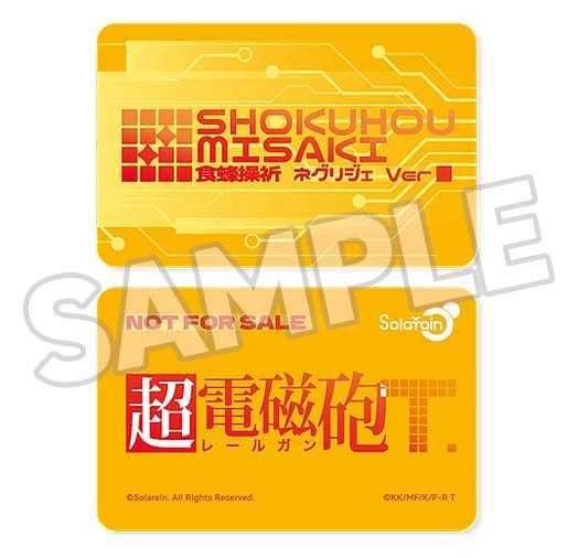 A Certain Scientific Railgun T PVC Figure 1/6 Misaki Shokuhou: Negligee Ver. 15 cm [2]